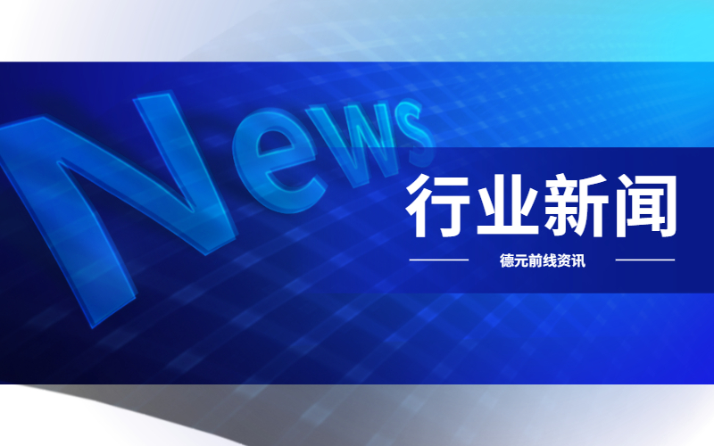 人力資源社會保障部關(guān)于修改部分規(guī)章的決定